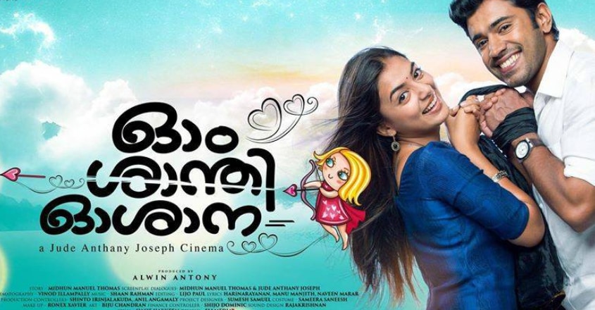 Decoding a Scene | How Vinod Illampally shot the wine-cellar sequence in 'Ohm Shanthi Oshaana' perfectly Decoding a Scene | How Vinod Illampally shot the wine-cellar sequence in 'Ohm Shanthi Oshaana' perfectly
