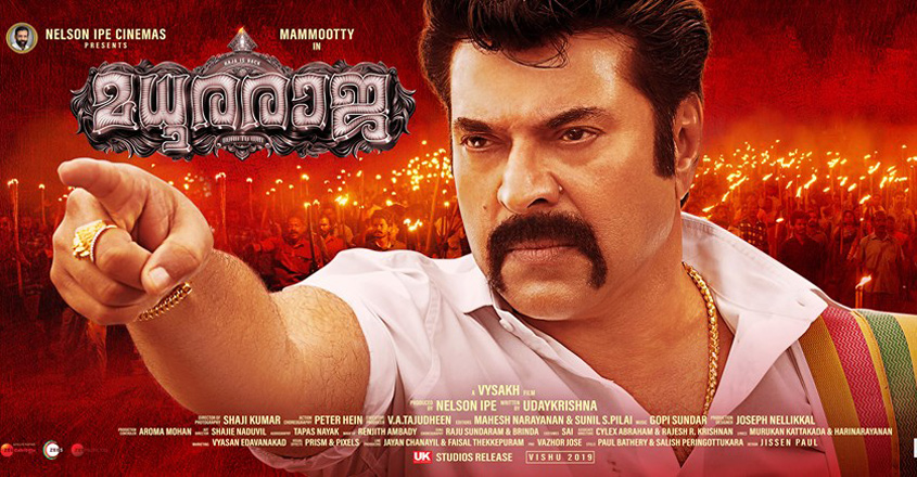 madhura-raja