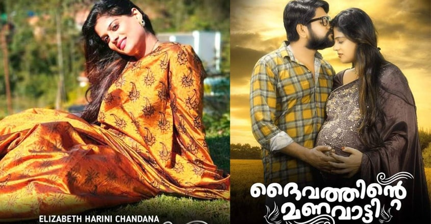 daivathinte-manavatti daivathinte-manavatti