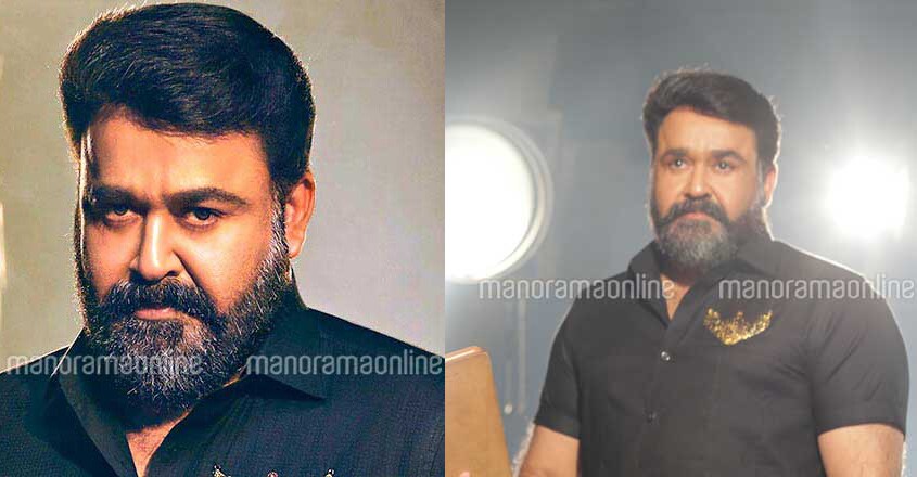 mohanlal-manorama-calender-app