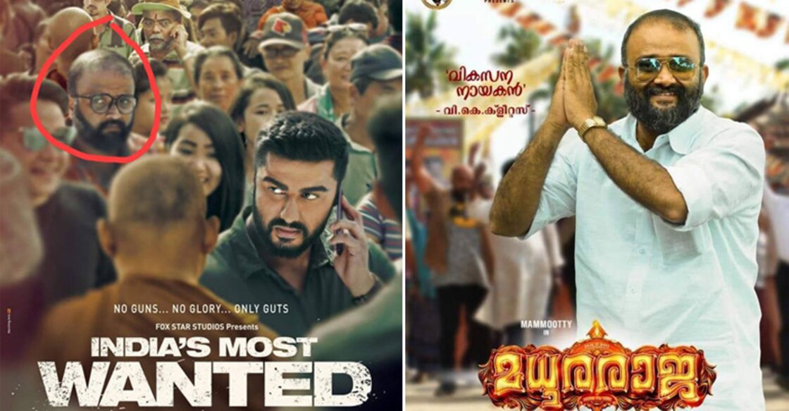 prashanth-in-indias-most-wanted