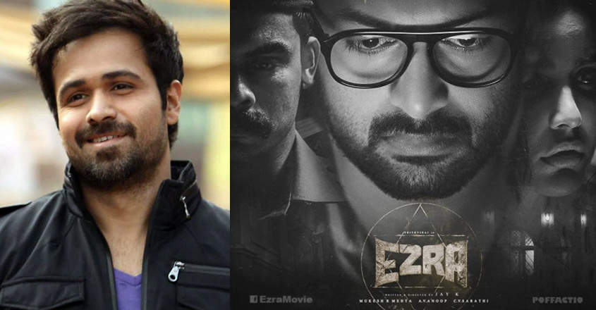 Emraan Hashmi To Star In Prithvi S Ezra Remake Manorama English
