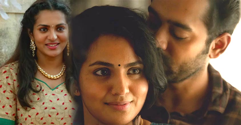 Uyare