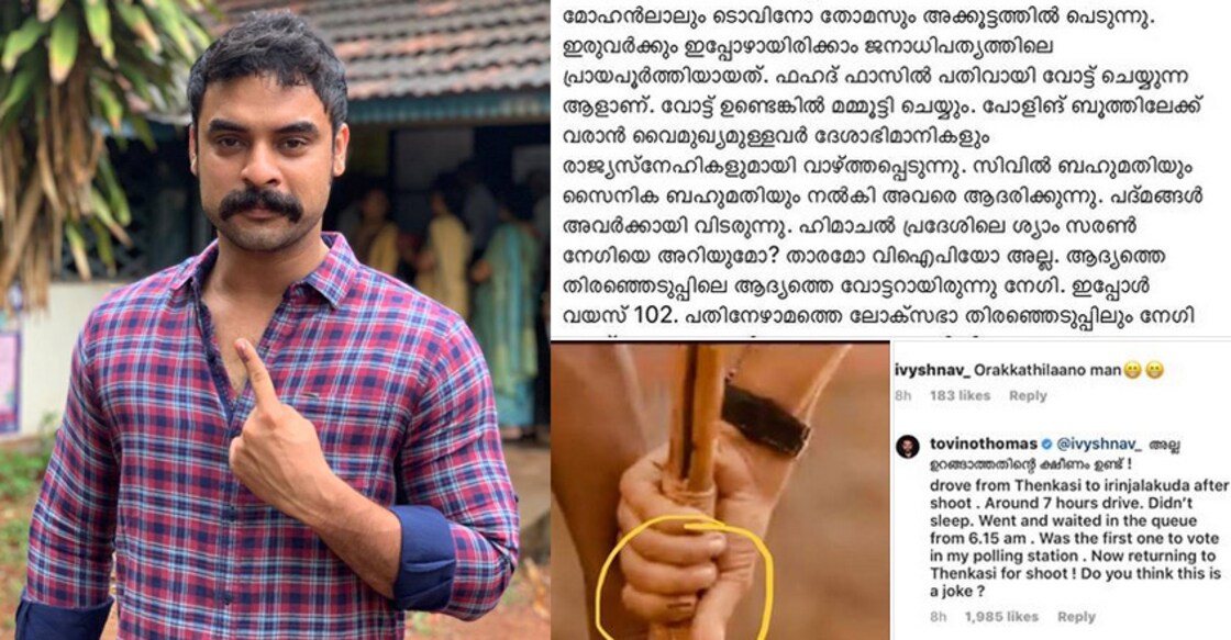 tovino-voting