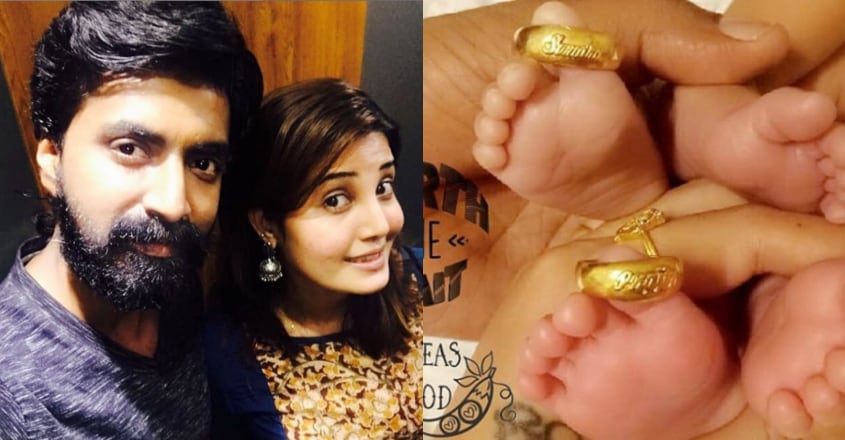 Actors Sandra-Prajin blessed with twin girls Actors Sandra-Prajin blessed with twin girls