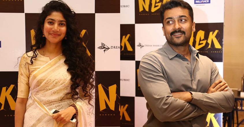 sai-pallavi-suriya sai-pallavi-suriya
