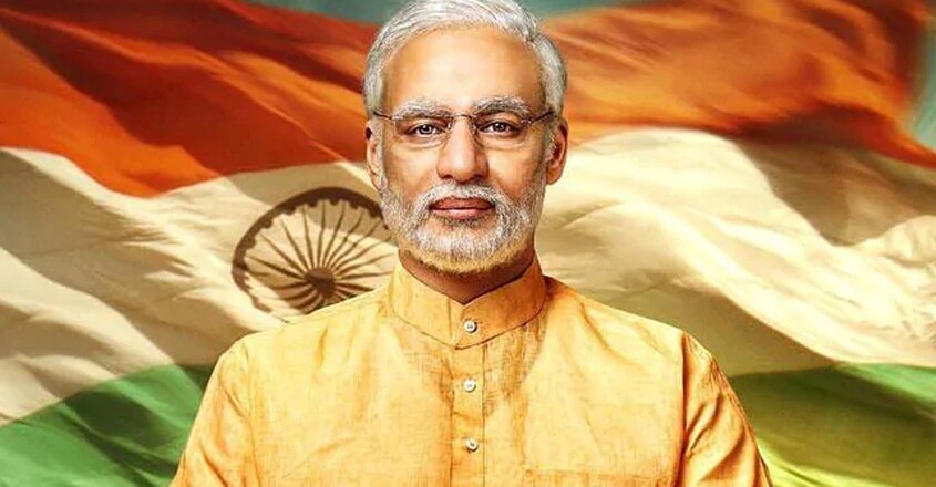 modi-biopic