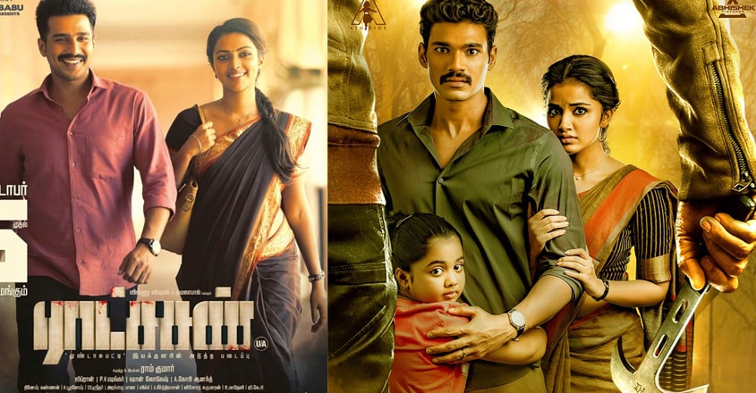 Must Watch 4 Tamil Thriller Movies | Ameer M Moideen 1. Ratsasan ( 2018 )  IMDb: 8.3 2. Dhuruvangal Pathinaaru ( 2016 ) IMDb: 8.2 3.… | Instagram