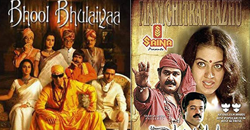 Akshay Kumar, Vidya Balan’s 'Bhool Bhulaiyaa' to get a sequel ...