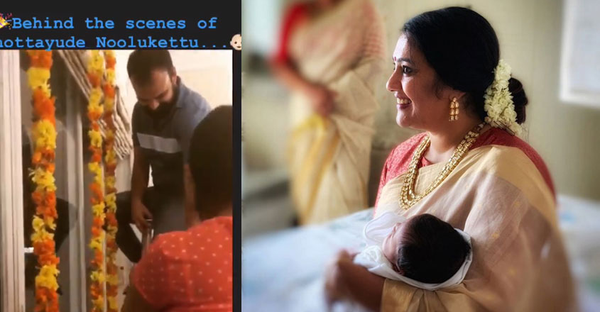Kunchacko Boban Kunchacko Boban