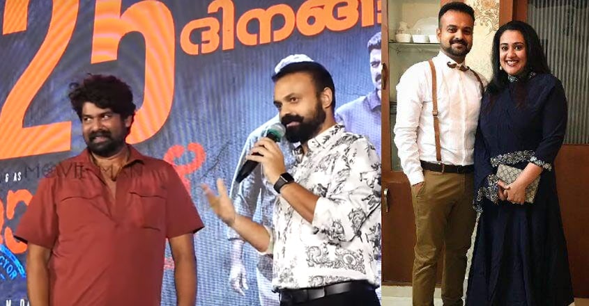 Why Priya Kunchacko was credited in Joju movie 'Joseph' | Manorama English