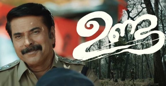 Mammootty starrer Unda