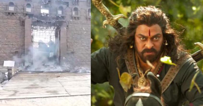 chiranjeevi-farmhouse-fire chiranjeevi-farmhouse-fire