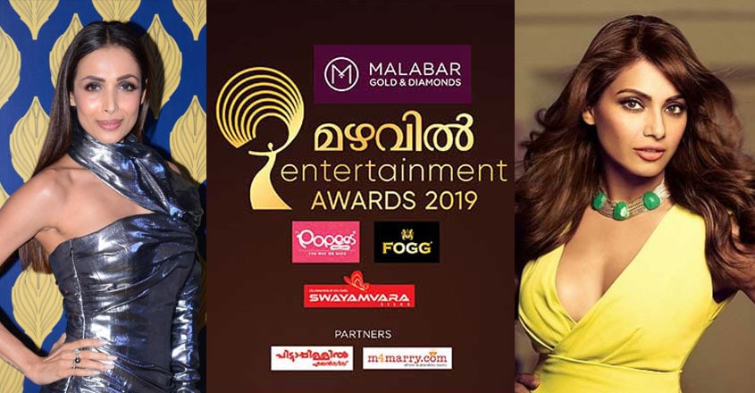 mazhavil-entertainment-awards mazhavil-entertainment-awards