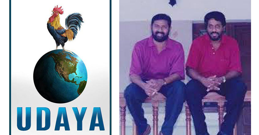 udaya-siddique-lal