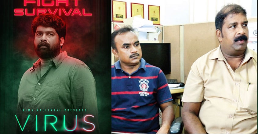 joju-virus-movie joju-virus-movie