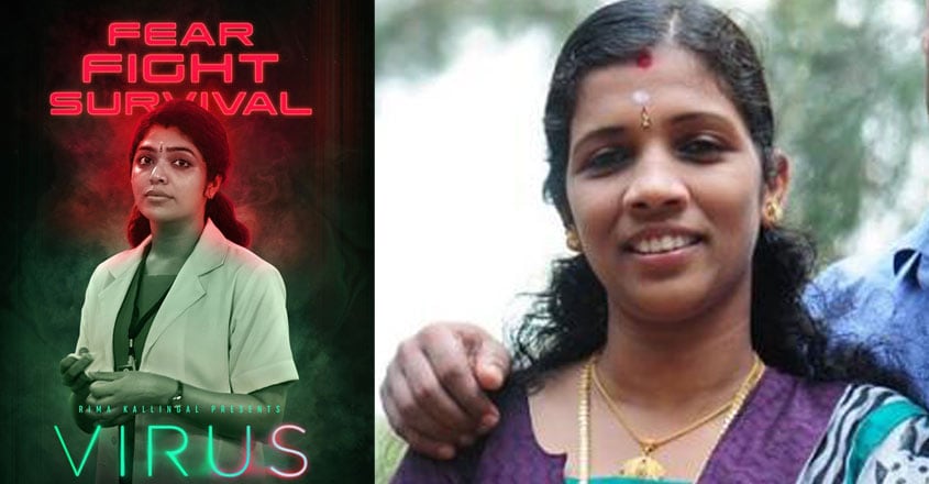 rima-kallingal-virusmovie rima-kallingal-virusmovie