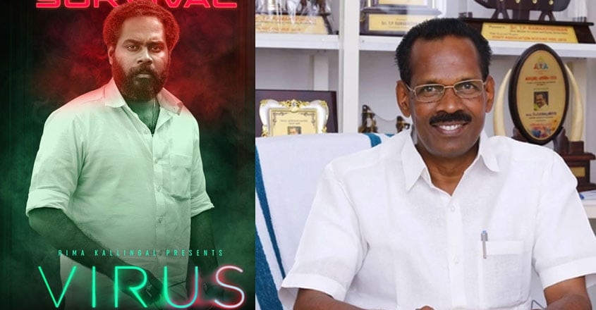 senthil-virus-movie senthil-virus-movie