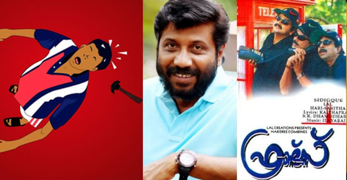 siddique-friends-movie siddique-friends-movie