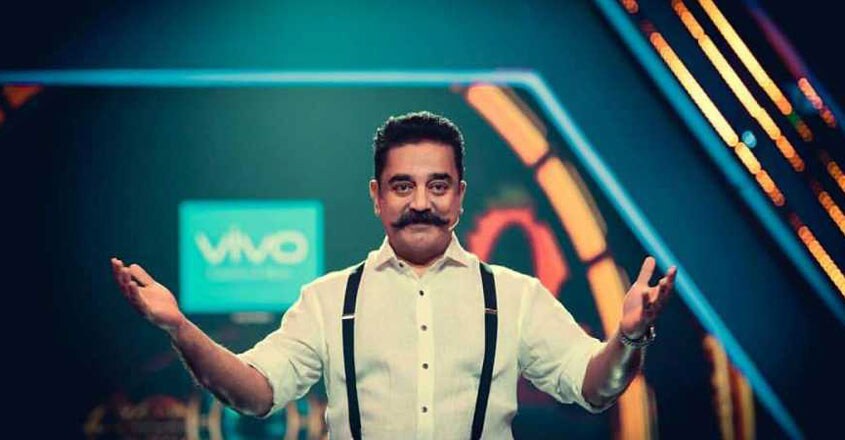kamal-haasan-bigg-boss kamal-haasan-bigg-boss