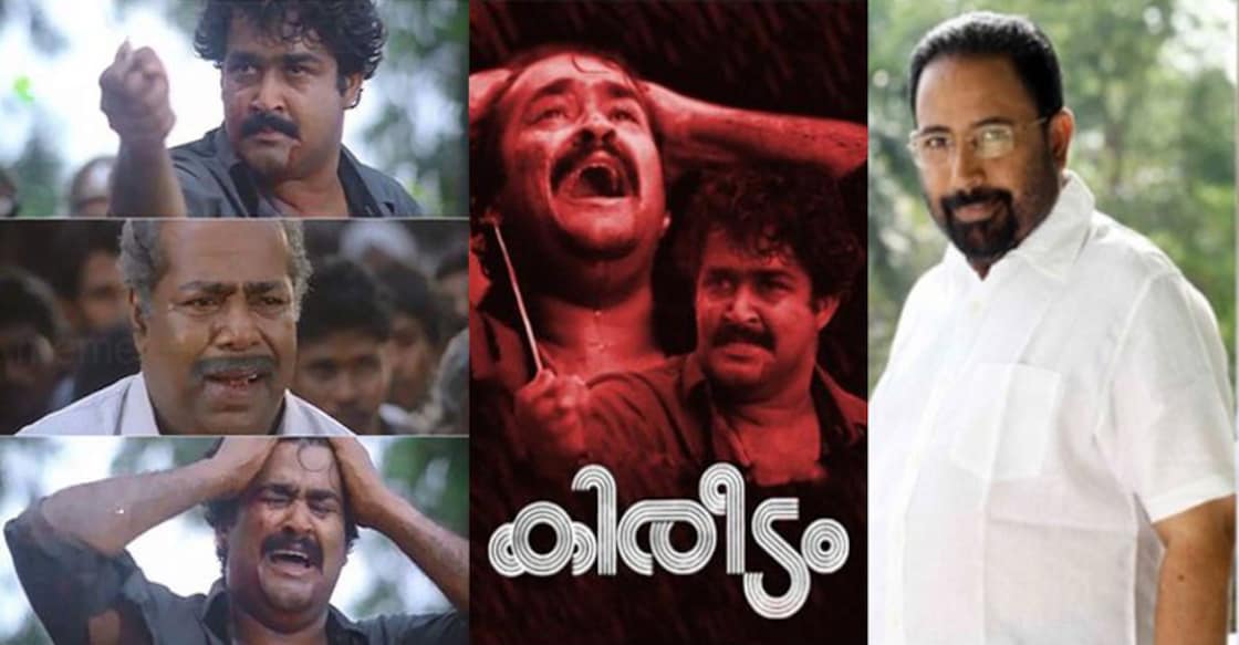 kireedam-movie-sibi-malayil kireedam-movie-sibi-malayil