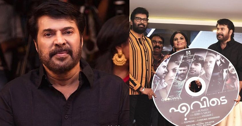 mammootty-audio-launch mammootty-audio-launch