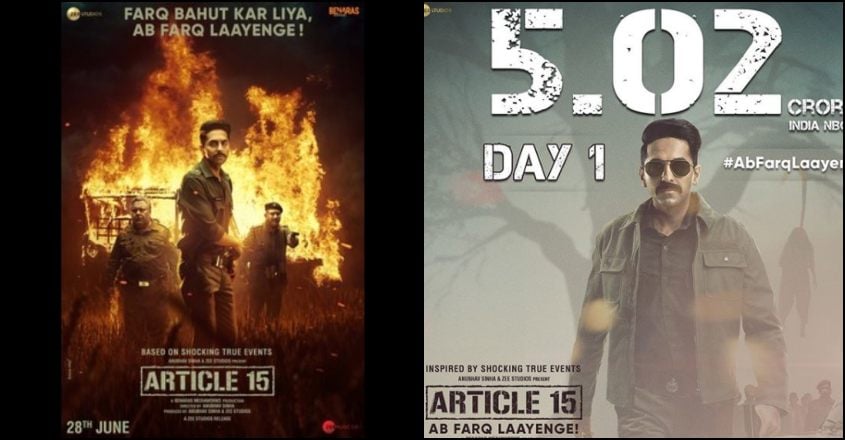 'Article 15' screening stopped in Kanpur 'Article 15' screening stopped in Kanpur