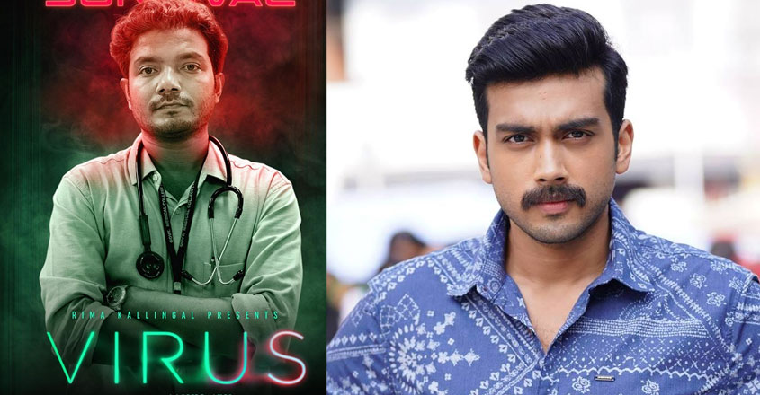 virus-kalidas