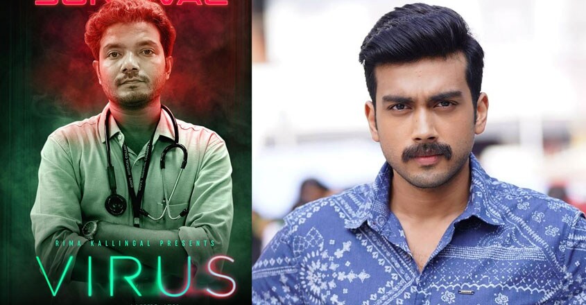 virus-kalidas