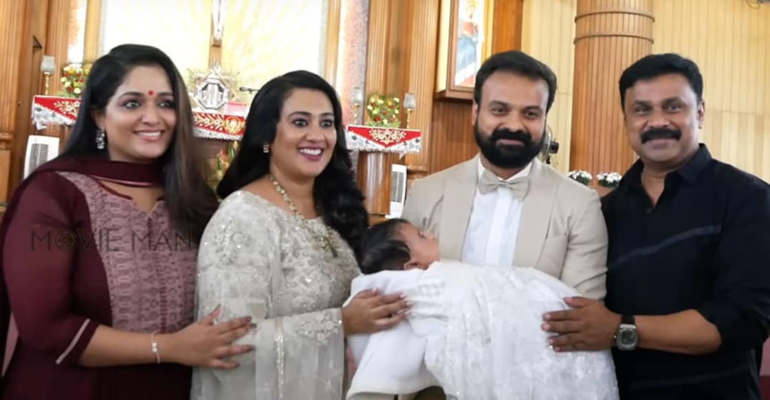 dileep-kavya-kunchacko