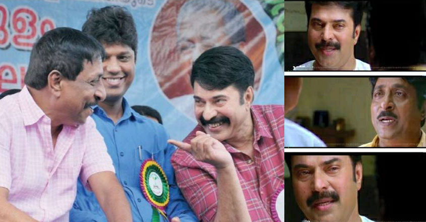 Decoding a scene When Sreenivasan refused Mammootty's request for a retake