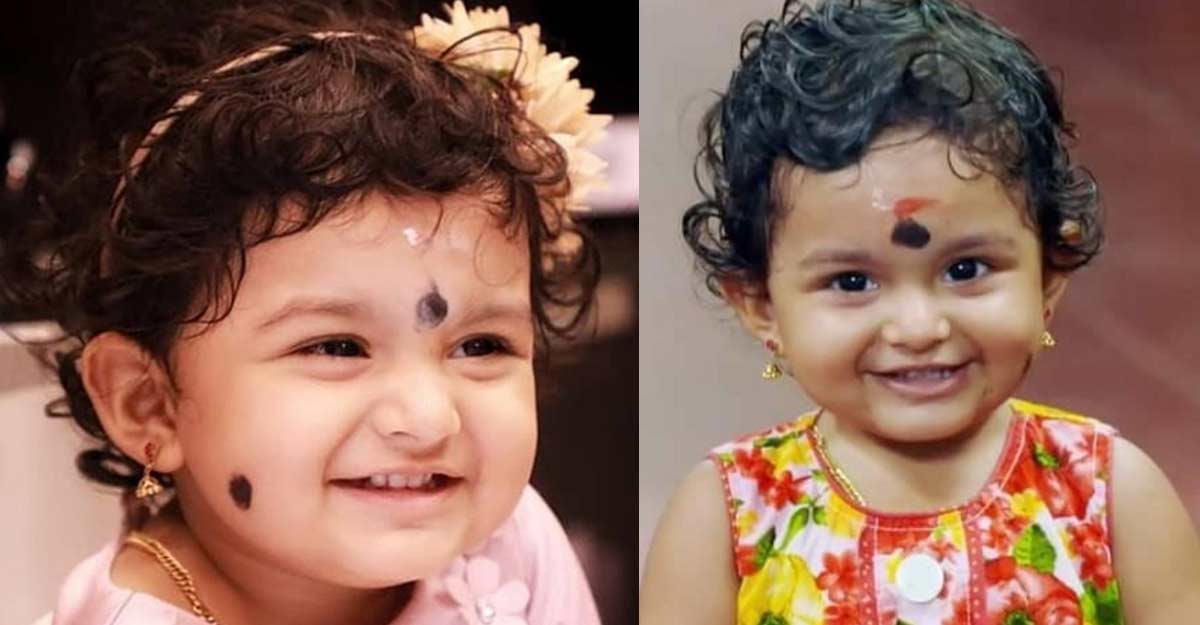 parukutty parukutty
