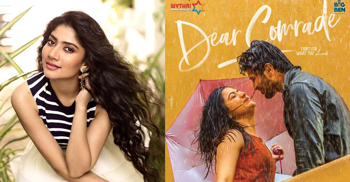 sai-pallavi-dear-comrade-vijay-devarakonda