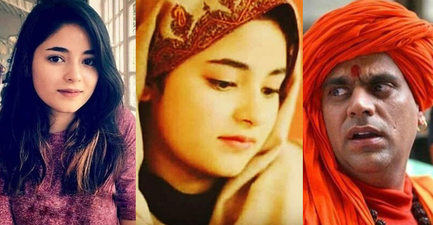 zaira-wasim-swami-chakrapani