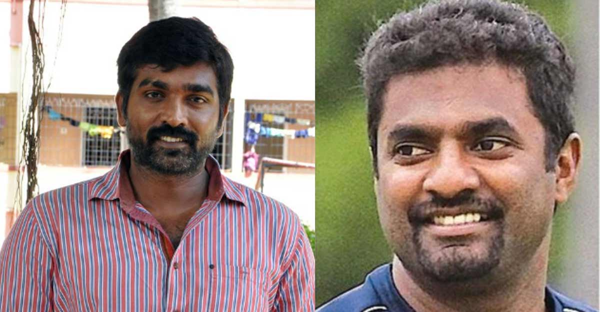 vijay-sethupathi-muttiah