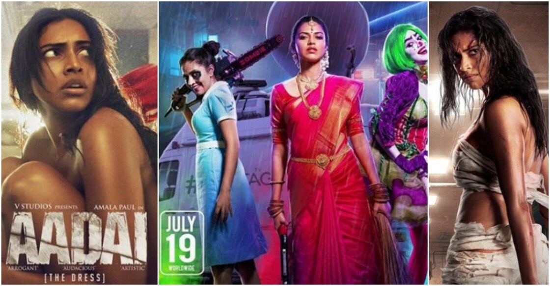 'Aadai' trailer out: Amala Paul's gripping maniac avatar
