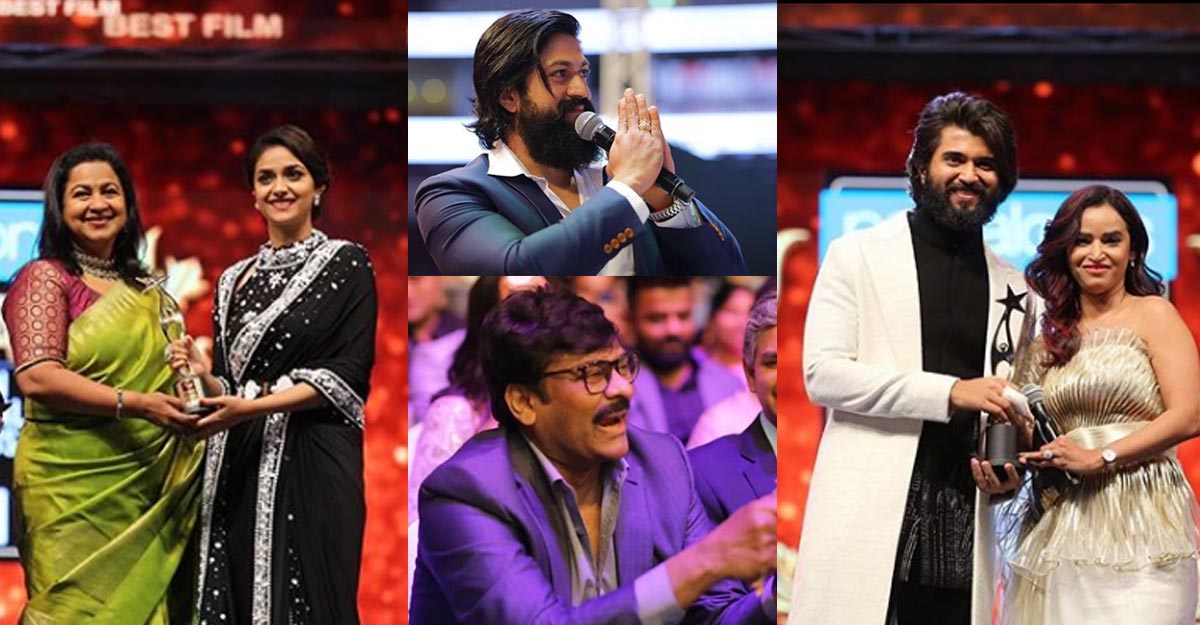 keerthy-yash-chiranjeevi-vijay-deverekonda