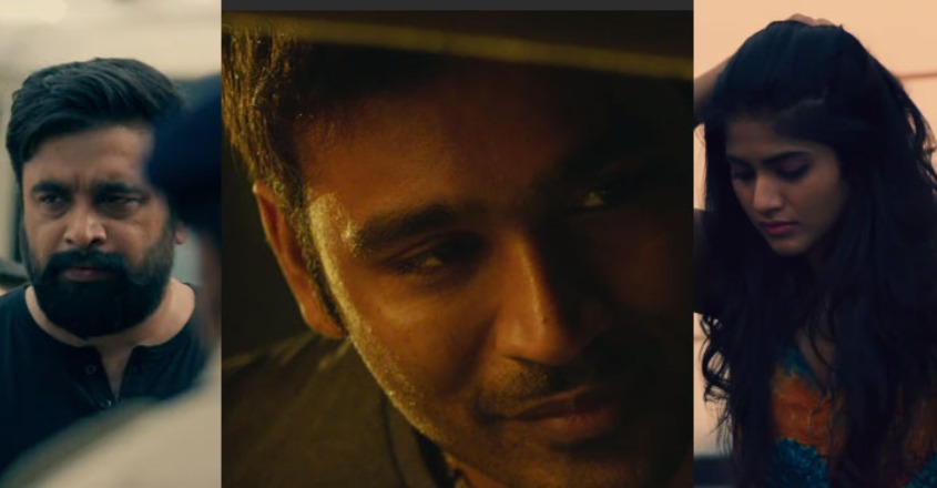 Dhanush Dhanush