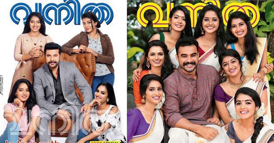 mammootty-tovino-vanitha-cover