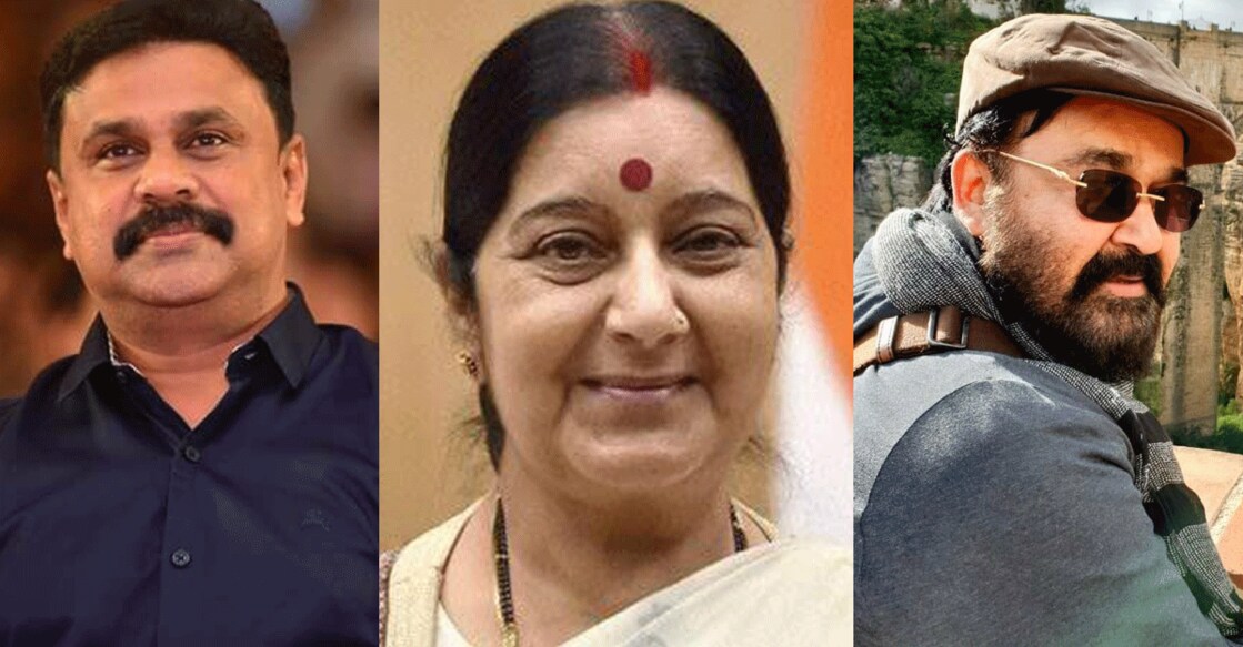 dileep-mohanlal-sushma-swaraj-gif dileep-mohanlal-sushma-swaraj-gif