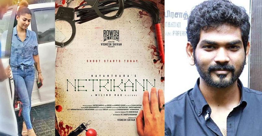 Nayanthara's next titled 'Netrikann', to be produced by ...