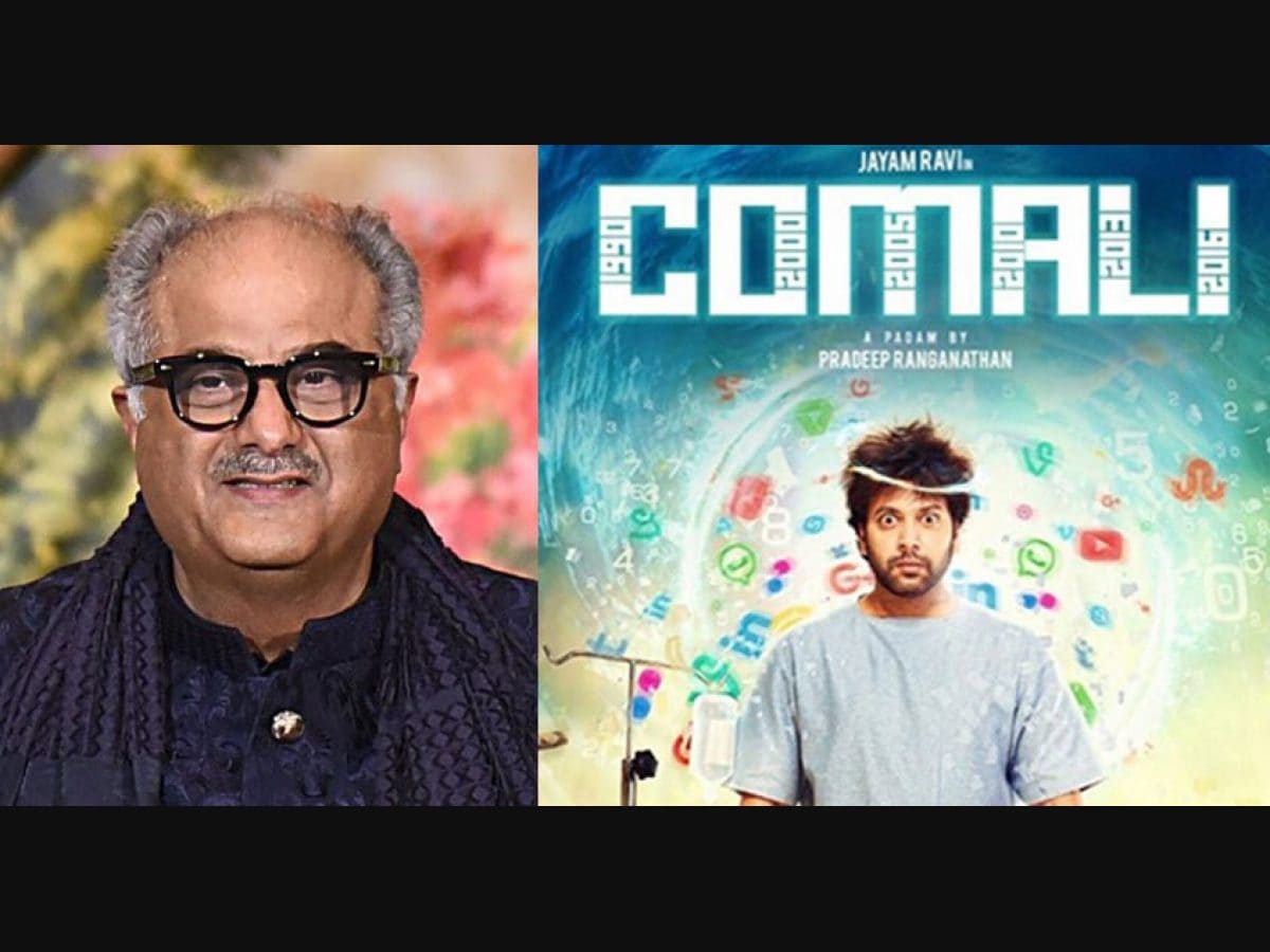 Comali movie outlet download hd