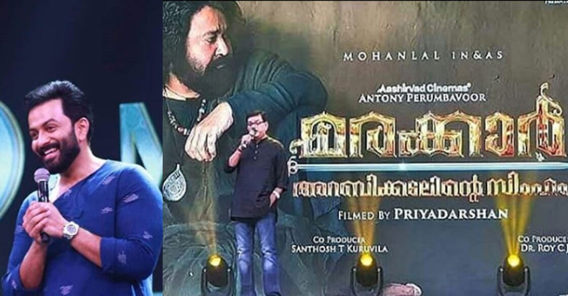 prithviraj-marakkar prithviraj-marakkar