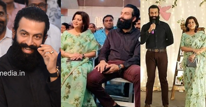 prithvi-supriya prithvi-supriya