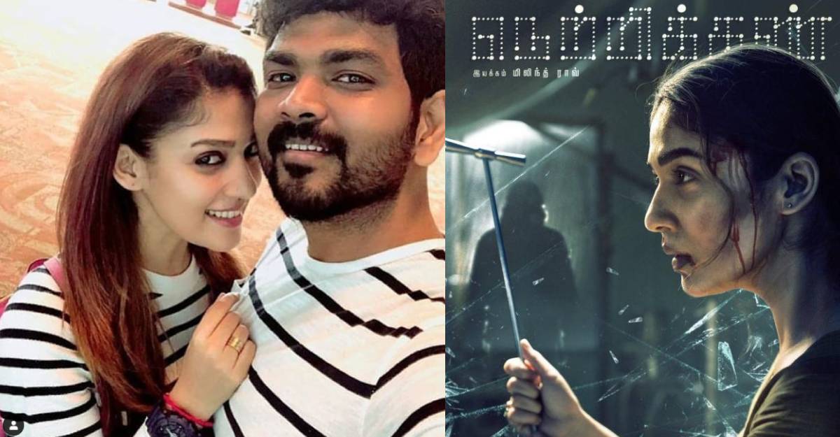 nayanthara-vignesh-netrikan nayanthara-vignesh-netrikan