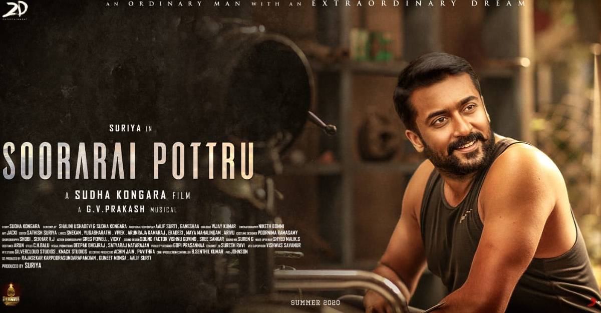 Soorarai Pottru review Suriya starrer is bound for a colourful