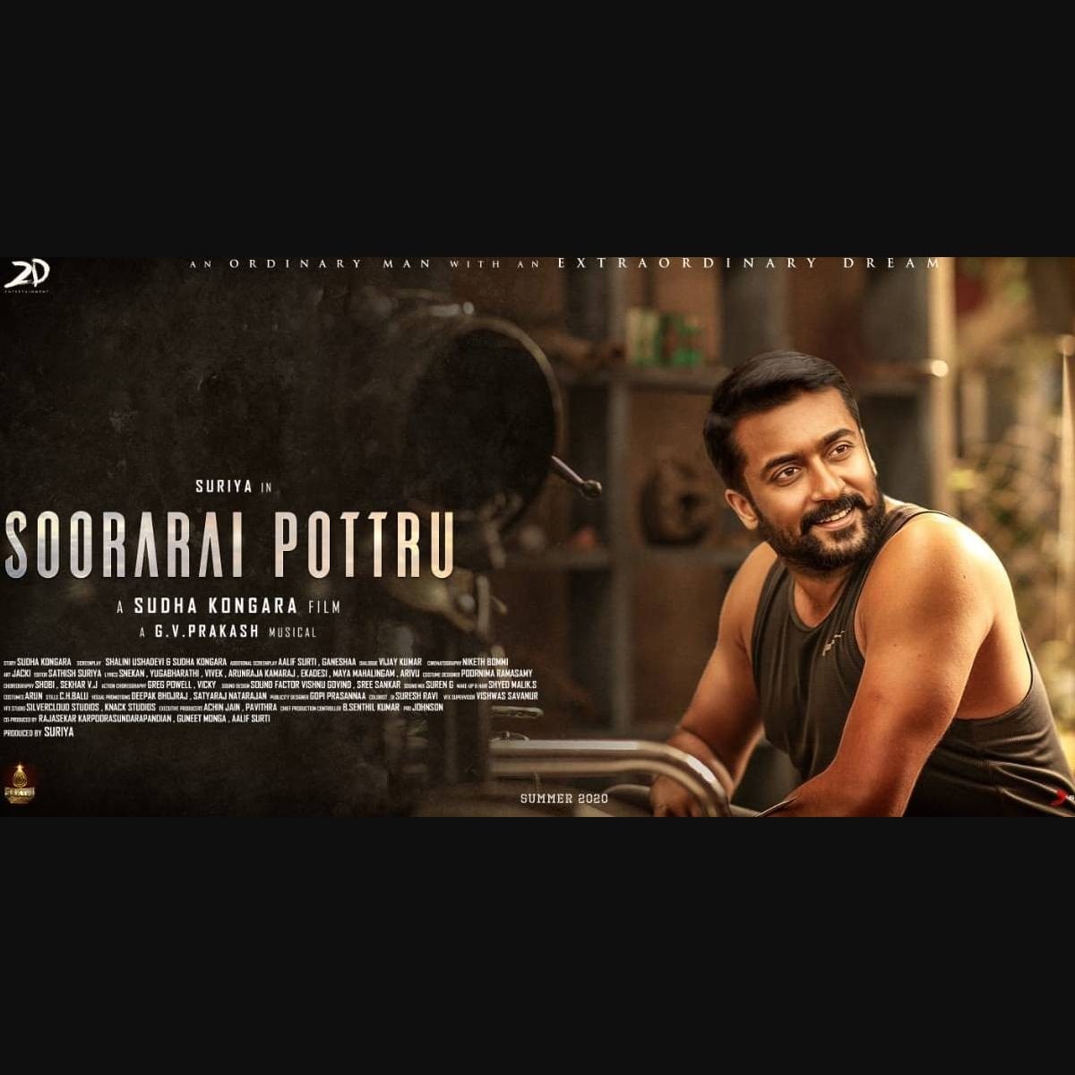 Soorarai Pottru review Suriya starrer is bound for a colourful