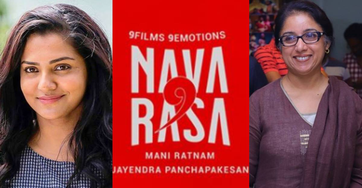 nava-rasa-tamil-anthology
