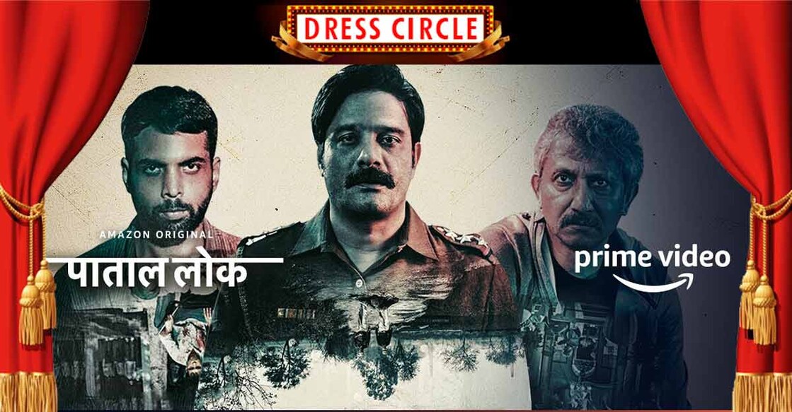 paatal-lok-dress-circle