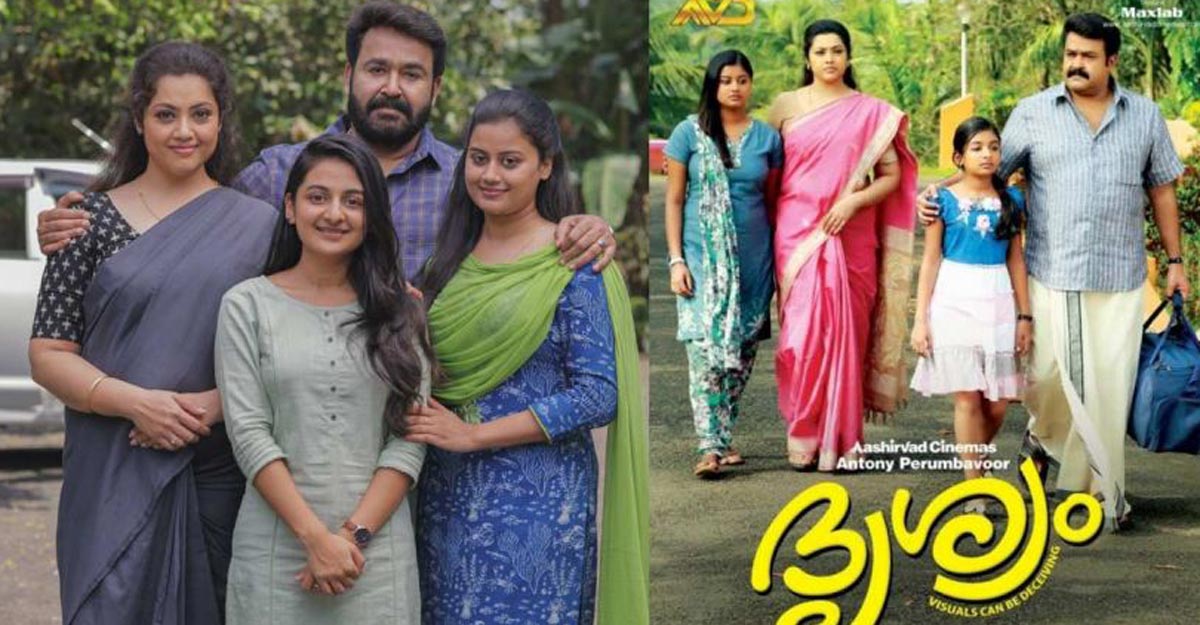 drishyam-2-family